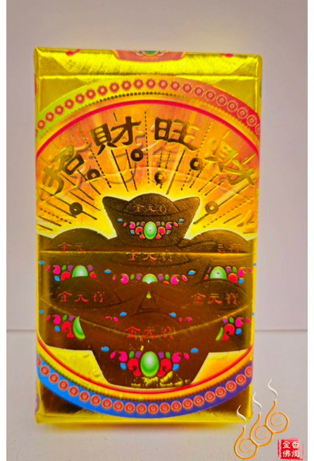 金元寶山厚金磚 招財旺財 初一十五拜門口 神明祝壽補財, 詳見包裝