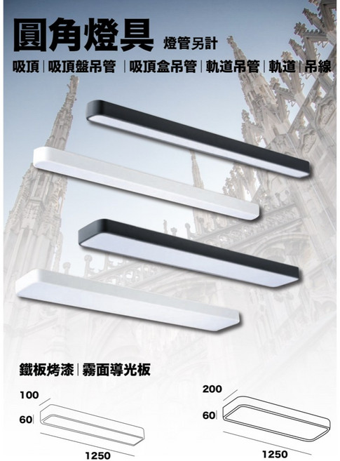 凱得米 長條型圓角燈具 T8 LED燈管 吸頂燈, 黃光, 1個