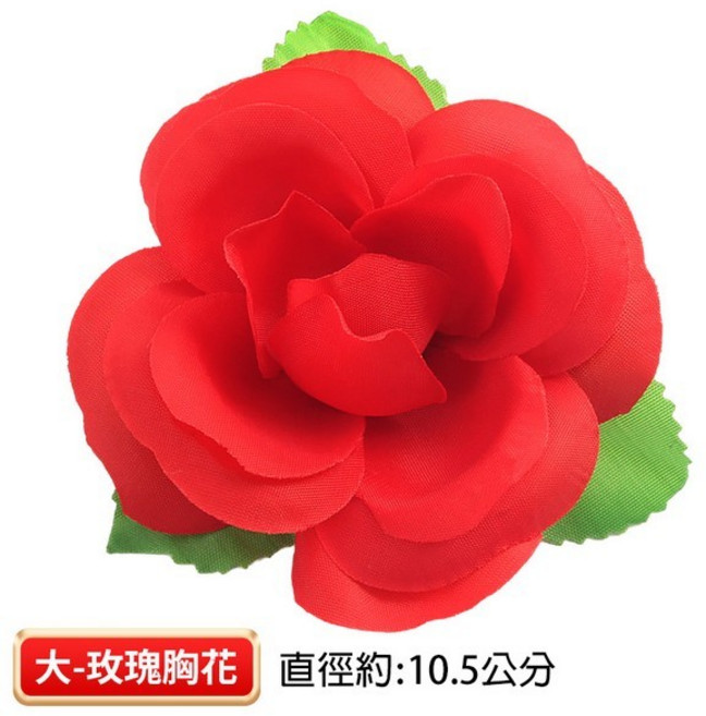 大型 | 玫瑰胸花(無儀條) | 一朵入