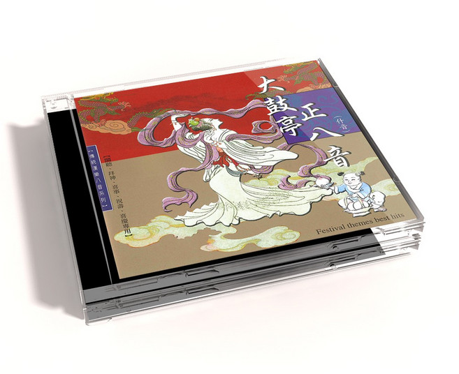 新韻傳音 大鼓亭 傳統國樂CD 節慶/拜神/喜事/祝壽專用, 1