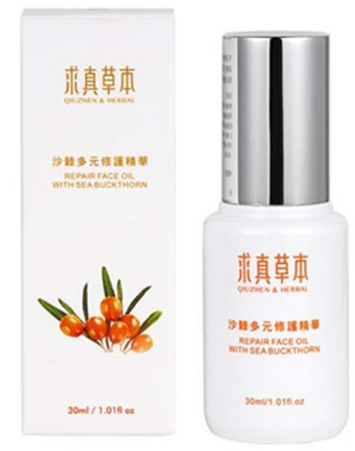 求真草本 沙棘多元修護精華, 1瓶