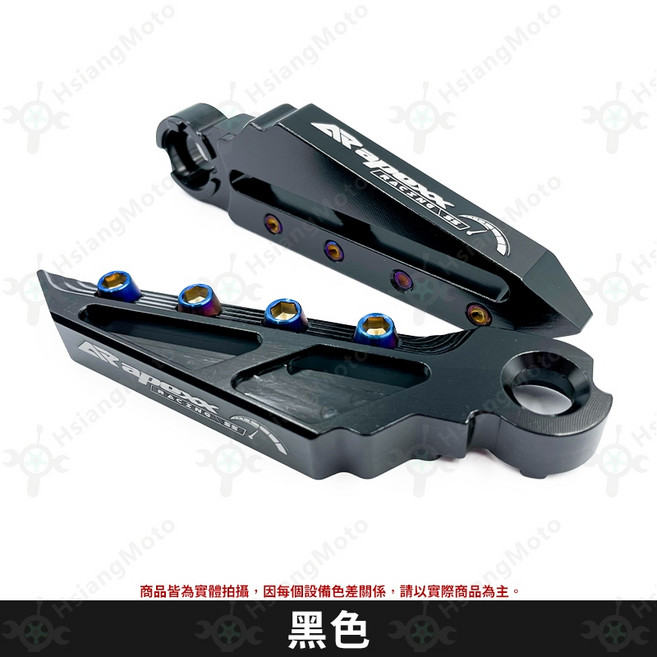 APEXX 飛炫踏板 適用於 KRV VJR G6 雷霆 雷霆王 MANY VJR125 等光陽車系