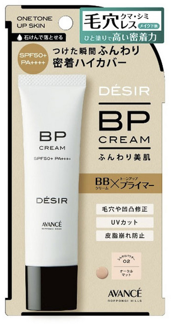 AVANCE DESIR毛孔遮瑕BP霜 霧面款, 1個, 30g, 2