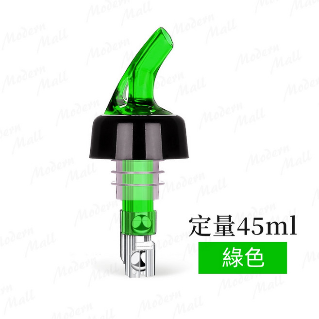 定量倒酒器 鋼珠滑動定量設計, 綠, 1個