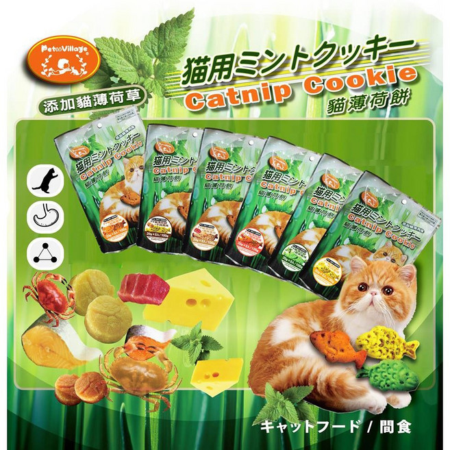 3貓2館 Pet Village PV 貓薄荷餅 100g (20gx5小包) 6種口味 貓薄荷草 貓餅乾, 1包, 起司風味