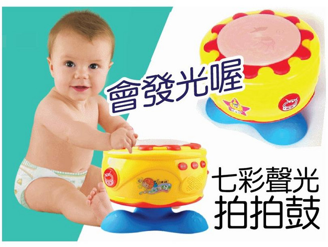 DRUM KING 音樂拍拍鼓 七彩聲光旋轉電子鼓, 詳見包裝, 黃色、紅色、藍色, 1個