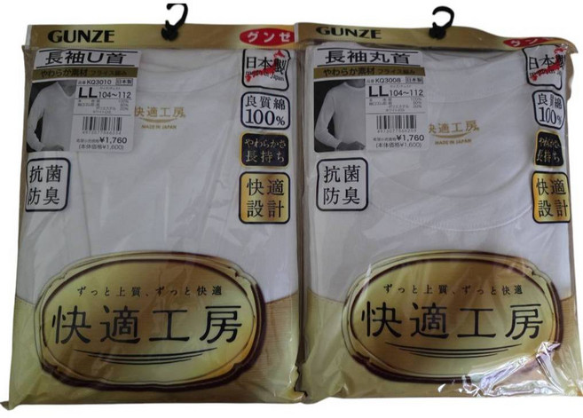 GUNZE 郡是 快適工房 男士長袖圓領內衣 KQ3008 日本製造 優質柔軟材質