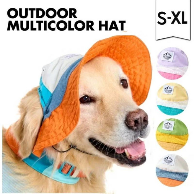 【你和我的狗】日本 LIFELIKE 寵物漁夫帽 寵物遮陽帽 - 透氣舒適, 黃色