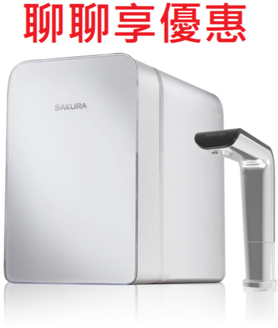 SAKURA 櫻花 廚下三溫淨熱飲 P0585｜三溫飲水機、淨水器二合一 智能節能 安全防護
