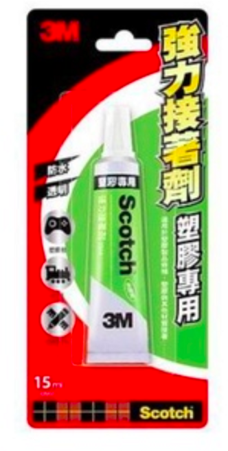 3M 塑膠用 強力 接著劑 6225S 15ml 小條 塑膠殼 玩具 文具, 1個