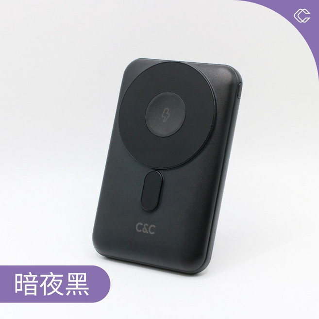 C&C BSMI認證 10000mah最輕薄三合一磁吸行動電源 無線充快充 自帶線 手錶行動電源, 黑色