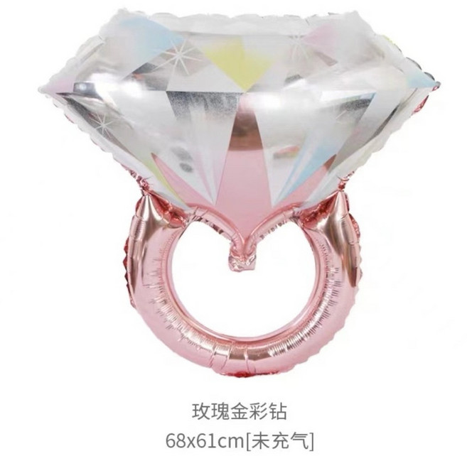 ［在台現貨 發票］鑽戒氣球 造型氣球 求婚鑽戒 氣球 汽球 戒指氣球 求婚 告白 氣球佈置 佈置 求婚佈置, 鑽戒, 玫瑰金彩钻
