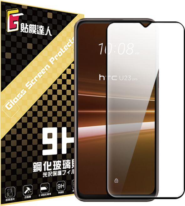 貼膜達人 HTC 滿版玻璃貼 螢幕保護貼 9H鋼化玻璃, 1個