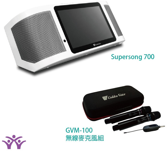 Golden Voice 金嗓 Super Song 700 行動伴唱機 搭配 GVM-100 無線麥克風組, 詳見包裝, 白色, 1個
