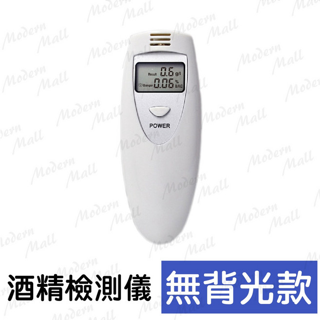 FGL 酒精測試儀, 1個