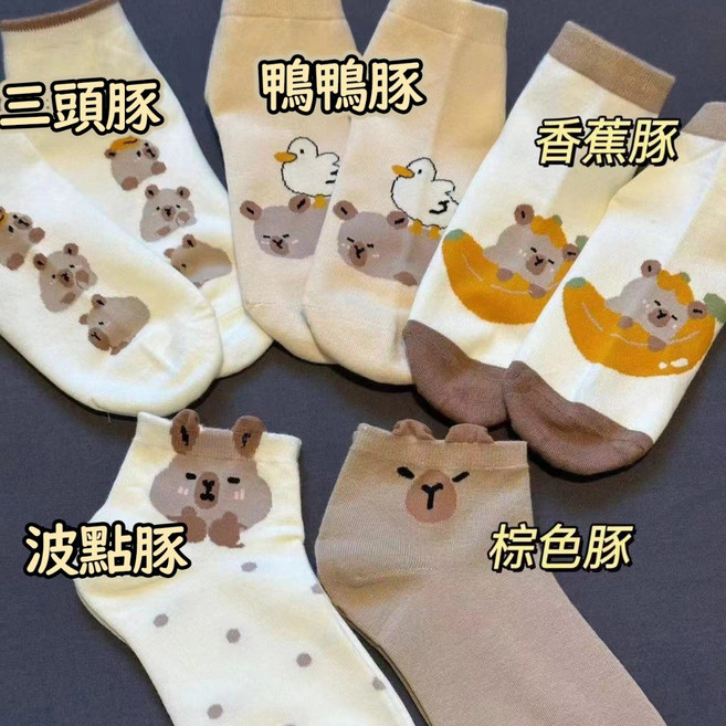 女中筒襪 日係襪子 可愛襪子 冬季保暖襪子