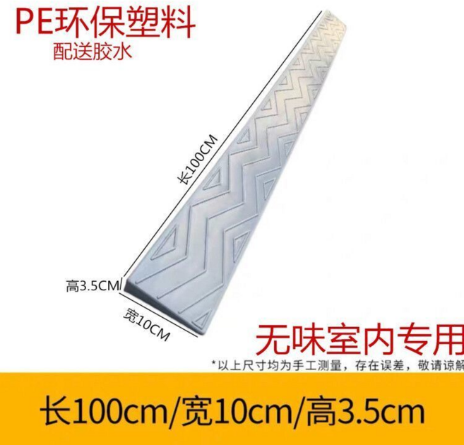 無障礙斜坡墊臺階門檻條, 灰色, 1個