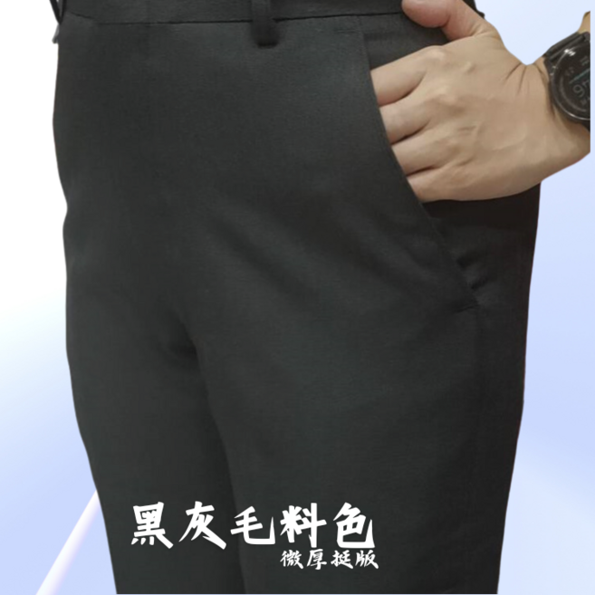 西裝褲 微厚挺版棉質觸感中高腰直筒設計