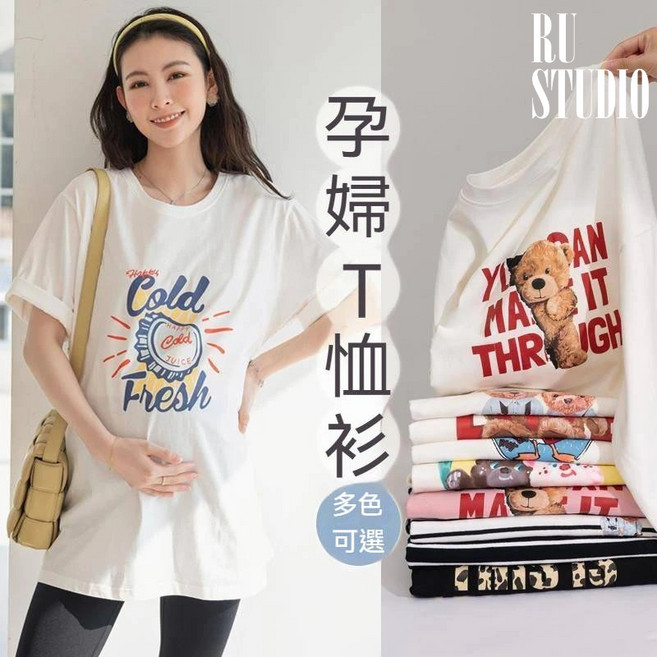 大碼棉質中長款寬鬆圓領孕婦裝