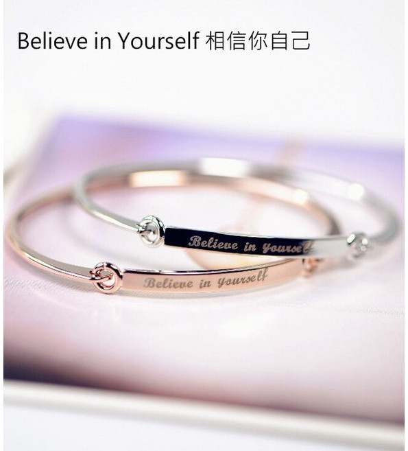 Believe in Yourself 相信你自己 韓版精緻質感扣環手鐲 白金玫瑰金手環