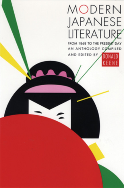 (英文圖書) Modern Japanese Literature: From 1868 to the Present Day 平裝版, Grove Press, 英文