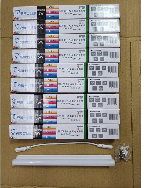 亮博士 T5 層板燈 LED 全塑 全電壓 CNS認證 支架燈 燈管 輕鋼架 辦公室, 黃光, 1個