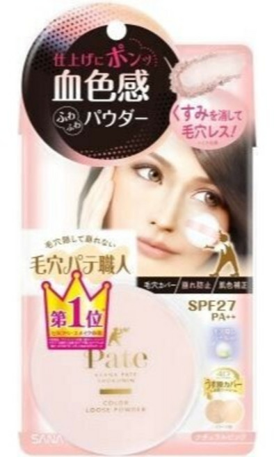 Club Cosme Sana BB霜粉餅 日本製 24小時 純淨白茶香 J00053071, 自然膚色, 1個