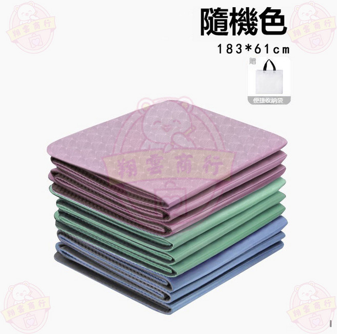 摺疊瑜伽墊 加厚加大加寬 防滑 TPE材質 附贈收納袋, 隨機, 1個