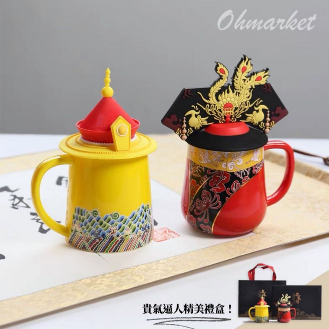 龍鳳陶瓷對杯禮盒組 (結婚/新婚/喬遷禮物), 龍鳳造型對杯, 1個