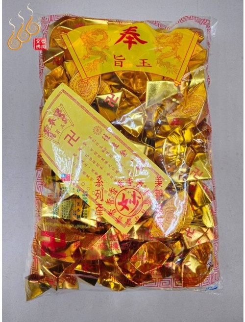 「666」妙香往生咒金銀元寶／極樂世界元寶／1包108顆／祭祖／拜公媽／清明重陽／法會, 金色