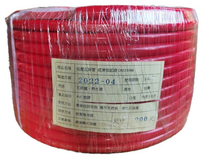 CNS15996 安全認證 瓦斯爐熱水器適用 3分低壓瓦斯管, 紅色, 1個