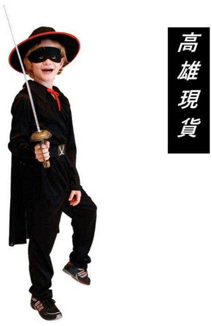 瘋狂派對 兒童蒙面俠客變裝服 萬聖節角色扮演服, M