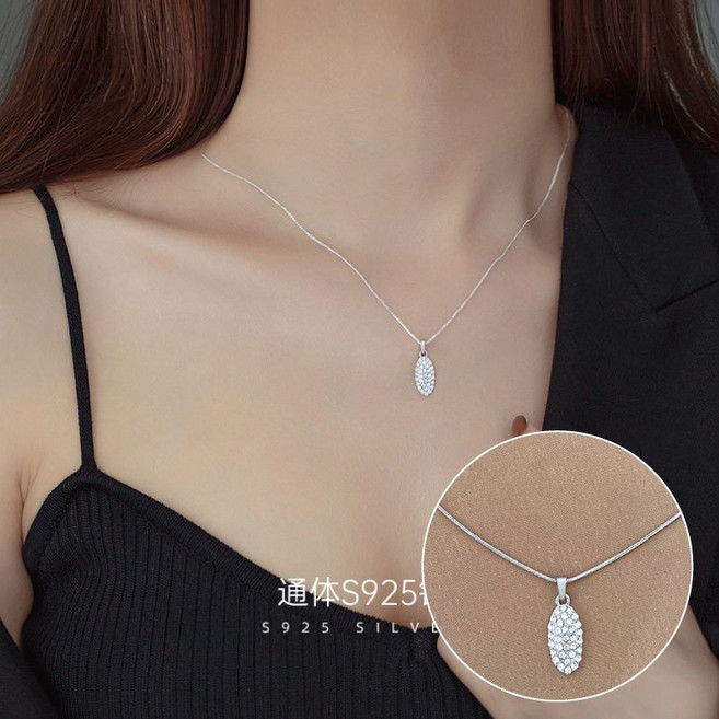 韓版質感項鍊-8 192銀橢圓鑽