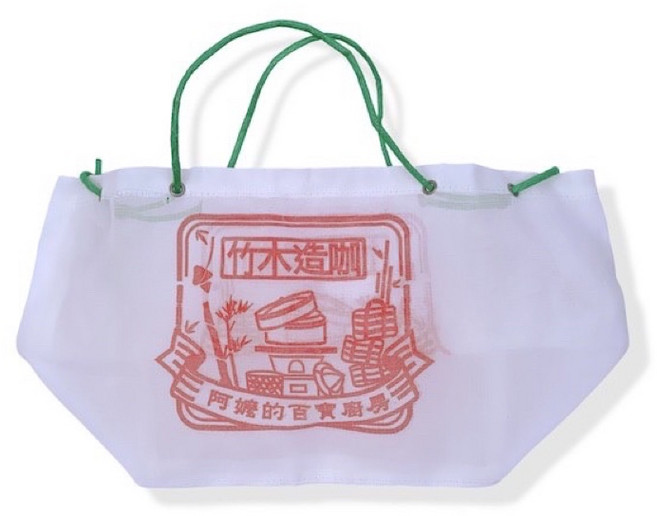 竹木造咖 茄芷袋, 白色, 1個