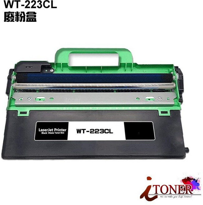 Brother WT-223CL 副廠廢粉匣 HL-L3270CDW / MFC-L3750CDW, 單色, 1個