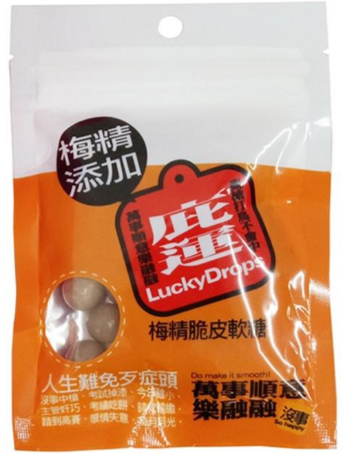 信義鄉農會 庇運糖(梅精脆皮軟糖) 酸甜Q彈 獨立包裝 台灣伴手禮, 1包, 40g