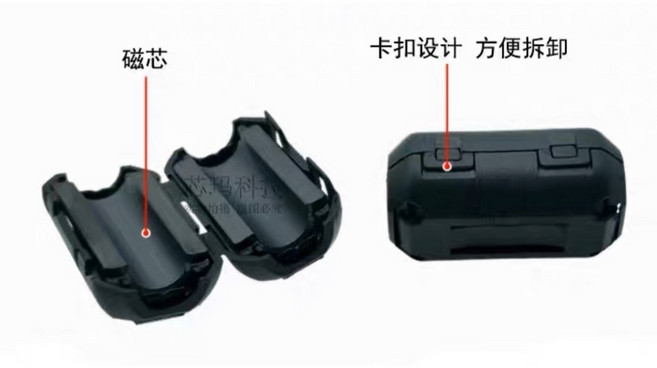 磁環濾波器 5mm 抗干擾隔離器 線材雜訊過濾器, 1個