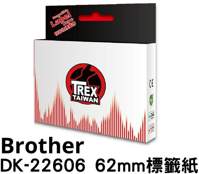 【T-REX霸王龍】Brother DK-22606 62mm 相容連續標籤紙 適用於辦公室、倉儲、零售等多種場合, 詳見包裝