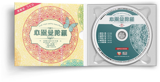 新韻傳音 心靈曼陀羅 3CD 精裝版 (演奏版)