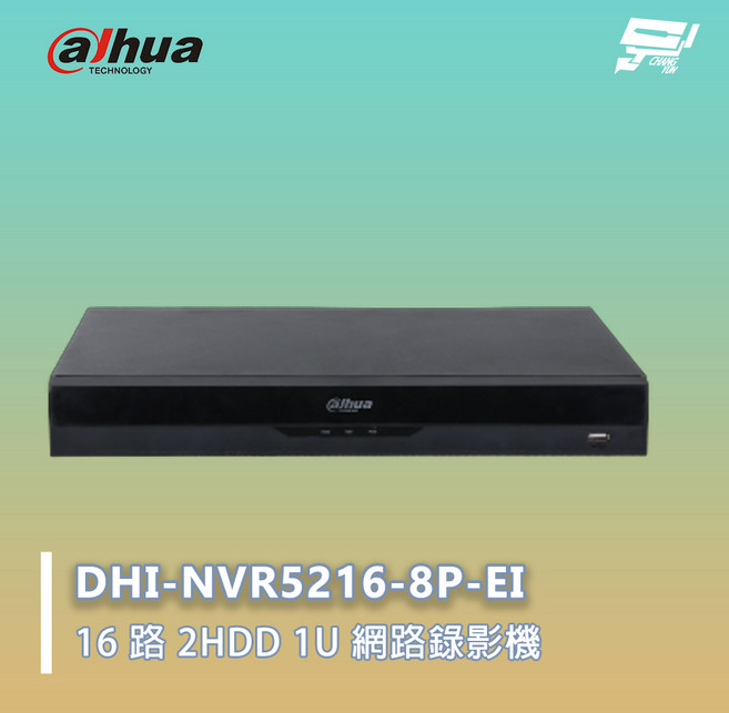 大華 DHI-NVR5216-8P-EI 16路網路錄影機 2HDD 1U 昌運監視器, 1個, 數量