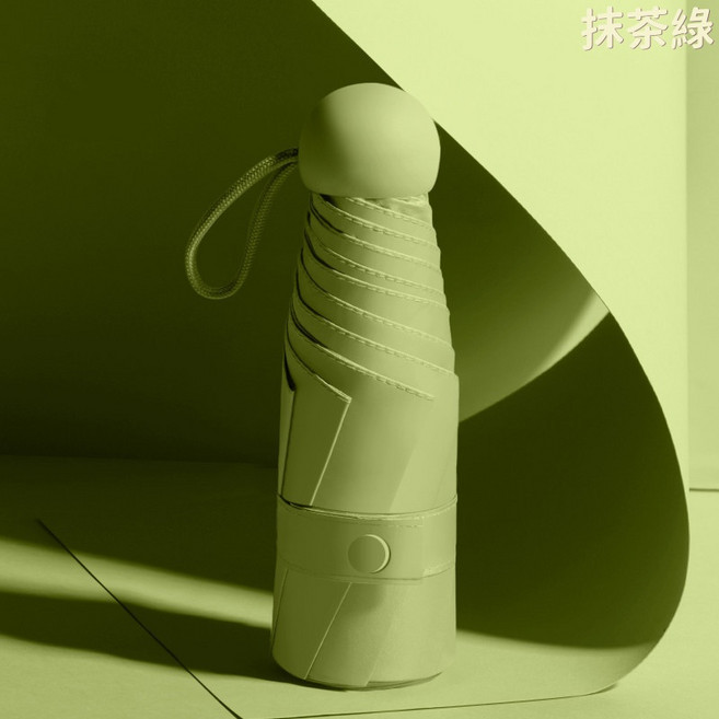 黑膠塗層輕量迷你晴雨兩用口袋摺疊傘