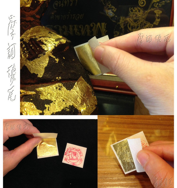 摩訶德瓦 金箔片10片 貼金 還願供奉 四面佛 泰國佛牌聖物, 金色, 1個