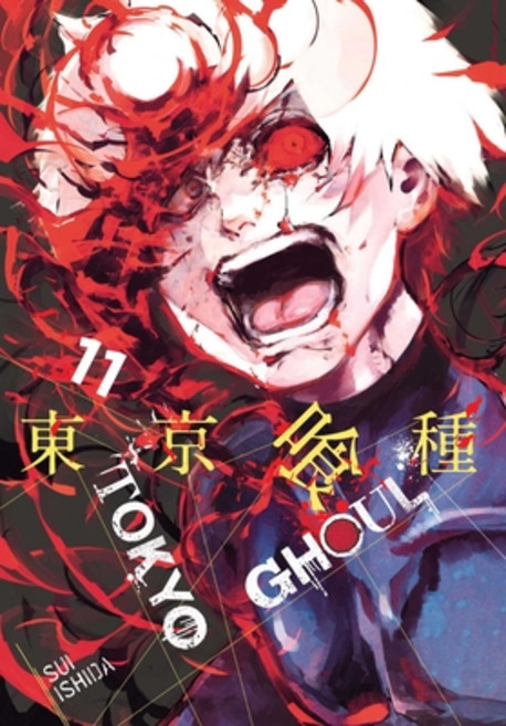 (英文圖書) Tokyo Ghoul Vol. 11: Volume 11 平裝版, Viz Media, 英文