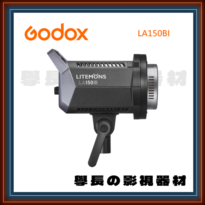 公司貨含稅 神牛 LA150BI 雙色溫 LED 保榮卡口 攝影燈 聚光燈 遙控 藍芽 app 持續燈, 1個