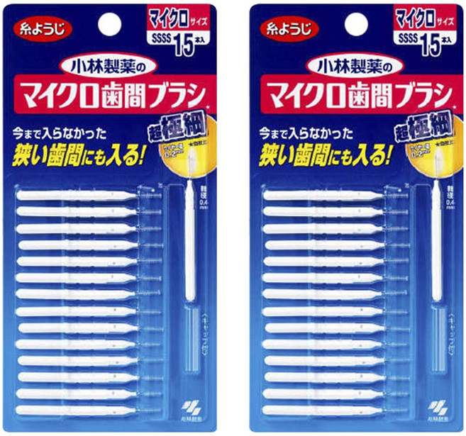KOBAYASHI 小林製藥 微細牙間刷 SSSS, 2個, 15入, 0.2mm