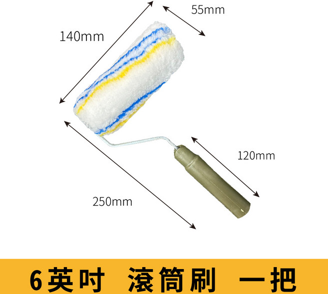 無死角滾筒油漆刷, 1個