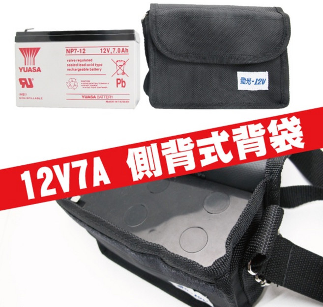 CSP 電池背袋 12V7A 防水尼龍材質, 詳見包裝