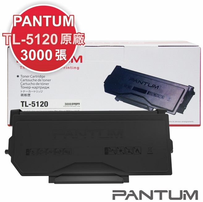 Pantum奔圖 TL-5120 原廠碳粉匣/P5100DW 適用, Black, 1個