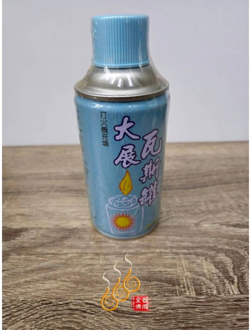 「666」大展瓦斯罐／填充打火機點火器／防風型可用, 詳見包裝, 詳見包裝