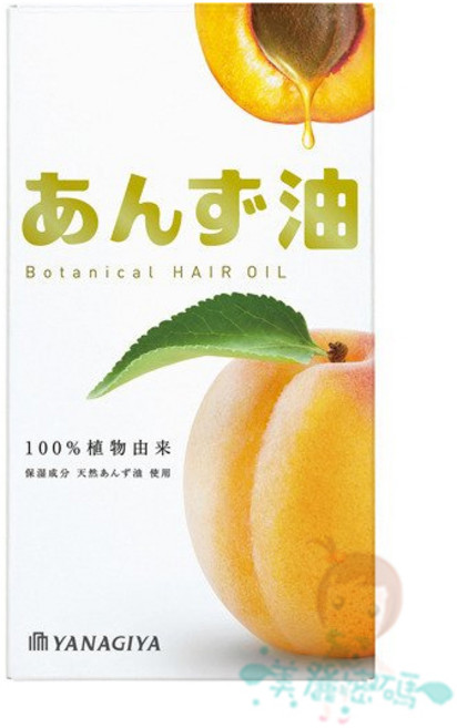 YANAGIYA 柳屋 杏桃護髮油, 1罐, 63ml